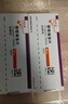 倍林達 替格瑞洛片 90mg*56片 掛號問(wèn)診取藥服務(wù)  曬單實(shí)拍圖