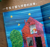信誼世界精選圖畫(huà)書(shū)-爸爸，我要月亮 曬單實(shí)拍圖