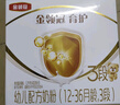 伊利 金領(lǐng)冠育護3段三聯(lián)裝1200g克400g*3袋幼兒配方奶粉 金領(lǐng)冠1200g *1盒裝 曬單實(shí)拍圖