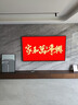 創(chuàng)維壁紙電視A7F Pro 75英寸超薄壁畫藝術(shù)mini led電視機75吋 平板智能家電液晶電視以舊換新 國家補貼 曬單實拍圖