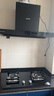 百得（BEST）華帝出品抽油煙機歐式22m3大吸力T型頂吸式 家用吸脫排煙機一級能效自動(dòng)清洗E122【國家補貼20%】 曬單實(shí)拍圖