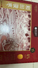 樓蘭蜜語特級六星一等和田大棗2000g 高品質(zhì)紅棗新疆特產(chǎn)中秋禮盒禮品零食 曬單實拍圖