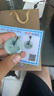 龍徽珠寶 翡翠平安扣吊墜大號玉佩飄花男女款生日節日禮物 曬單實(shí)拍圖