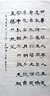嘉然恒a5筆記本本子高顏值商務(wù)軟皮面工作會議記錄記事本簡約日記本大學(xué)生考研摘抄記事本辦公定制 【六本裝每款各一本】|768頁 曬單實拍圖