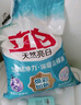 立白亮白洗衣粉10斤裝 去漬留香 潔凈煥新 不傷手不傷衣 速溶大袋批發(fā) 曬單實(shí)拍圖