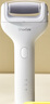 小適電動(dòng)磨腳器全身水洗電動(dòng)修足器美足電動(dòng)修腳器充電式去死皮儀B1-W珍珠白 送女友送老婆禮物 曬單實(shí)拍圖