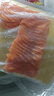 鮮京采【冰鮮】挪威三文魚(yú)刺身凈重1斤 生食資質(zhì) 送醬料 源頭直發(fā) 包郵 曬單實(shí)拍圖