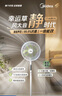 美的（Midea）【幸運(yùn)草安睡1S】一級(jí)能效直流變頻聲控電風(fēng)扇家用遙控臥室靜音落地扇臺(tái)式桌面抗菌大風(fēng)力轉(zhuǎn)頁(yè)扇 曬單實(shí)拍圖