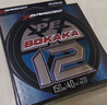 ygkx12編遠投pe線(xiàn)路亞線(xiàn)海釣魚(yú)線(xiàn)大力馬主線(xiàn)ygk pe wxp進(jìn)口原絲鐵板線(xiàn) 150米【進(jìn)口原絲x12】湖藍 專(zhuān)攻遠投-1.0號 曬單實(shí)拍圖