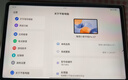 聯(lián)想平板小新 ProGT【國(guó)家補(bǔ)貼】11.1英寸辦公學(xué)習(xí)游戲AI平板電腦3.2K超清屏高刷 驍龍8Gen3 8+128G白 曬單實(shí)拍圖