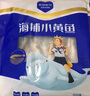 鮮到鮮得 鮮凍三去小黃魚(yú)1155g(50條左右) 生鮮 源頭直發(fā) 中秋 曬單實(shí)拍圖
