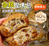 麥酥園 全麥面包堅(jiān)果粗雜糧面包早餐歐包代餐飽腹無(wú)糖精休閑零食品2斤 曬單實(shí)拍圖