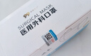 【大牌平替】醫用口罩莫蘭迪色過(guò)敏防風(fēng)防塵時(shí)尚獨立包裝50只盒裝 黑色【獨立包裝】100只 曬單實(shí)拍圖