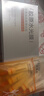百雀羚（PECHOIN）多肽聚膠光感面膜膠原水光抗皺補水免洗保濕涂抹品質(zhì)國貨教師禮物 曬單實(shí)拍圖