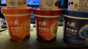 八喜冰淇淋 木星雙色 生椰拿鐵口味550g*1桶 家庭裝 大杯冰淇淋 曬單實拍圖