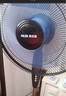 奧克斯（AUX）FS1608RC 遙控落地扇/電風(fēng)扇/五葉大風(fēng)量風(fēng)扇/交流定頻家用風(fēng)扇/空氣流通/搖頭定時(shí)風(fēng)扇 曬單實(shí)拍圖