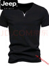 JEEP SPIRIT夏季男士歐美簡(jiǎn)約假兩件V領(lǐng)短袖T恤青年純棉潮流個(gè)性修身純色T恤 深灰色 2XL (145斤-160斤) 曬單實(shí)拍圖