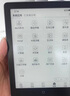 漢王（Hanvon）Clear6英寸電子書(shū)閱讀器 墨水屏電紙書(shū)平板 智能閱讀本電子紙 看書(shū)學(xué)習(xí)便攜閱讀 碧水青 曬單實(shí)拍圖
