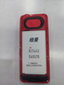 紐曼（Newman）E68全網(wǎng)通4G老人手機超長(cháng)待機大屏大字大聲老年機移動(dòng)聯(lián)通電信版男女士學(xué)生幸運紅 曬單實(shí)拍圖