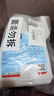 嘟可親（DUKEQIN）下水道去除小飛蟲(chóng)小黑飛蛾蚋專用殺蟲(chóng)劑衛(wèi)生間廁所除蟲(chóng)蛾蠓滅殺 曬單實(shí)拍圖
