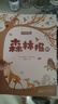 萬(wàn)物復書(shū)25秋四年級森林報秋優(yōu)選彩插版 少年的榮耀名家名篇版 孫悟空在我們村里童趣出版社 你是我的妹新蕾出版社 小王子玫瑰星語(yǔ) 林漢達講中國歷史故事·戰國正版贈導讀單 《林漢達講中國歷史故事·戰國》+ 曬單實(shí)拍圖