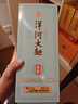 洋河藍色經(jīng)典 洋河大曲 綿柔濃香型白酒 新老款隨機發(fā)【喜酒】 52度 500mL 2瓶 洋河大曲青瓷 曬單實(shí)拍圖