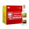 北大倉 部?jì)?yōu) 醬香型白酒 50度 680mL*6瓶 整箱裝 口糧酒 中秋送禮 曬單實(shí)拍圖