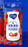 蒙牛純甄草莓果粒風(fēng)味酸奶211g*10盒 加量不加價(jià) 中秋送禮盒裝定制裝 曬單實(shí)拍圖