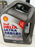 殼牌（Shell）機油全合成機油5w-30(5w30) API SP級 4L 2代灰殼 京東養車(chē) 曬單實(shí)拍圖