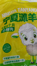 羊小柒 寧夏灘羊 原切羔羊肋排凈重2斤/袋 手抓羊排骨清真 燒烤食材 曬單實(shí)拍圖