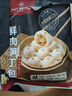 1號(hào)會(huì)員店 嵊州老面小籠包 鮮肉筍丁包子 800g 手工包制營(yíng)養(yǎng)早餐 曬單實(shí)拍圖