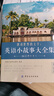 英語(yǔ)小故事大全集感動(dòng)世界的文字基礎篇+提高篇每天背點(diǎn)好英文精選美文50篇讀點(diǎn)世界名著(zhù)中英雙語(yǔ)版初高中英語(yǔ)課外閱讀書(shū)籍 【全3冊】英語(yǔ)小故事大全集基礎篇+提高篇+精選美文 曬單實(shí)拍圖