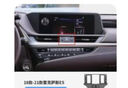 邦列適用于雷克薩斯ES200/ES300h/NX/RX/UX/LS專(zhuān)用手機車(chē)載支架導航架 18-21款ES電動(dòng)手機支架/銀色 曬單實(shí)拍圖