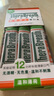 TheraBreath凱斯博士條狀漱口水便攜旅行裝 溫和薄荷10ml*10條長效清新口氣 曬單實拍圖