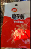 衛龍魔芋爽素毛肚混合口味禮包666g辣條休閑零食生日禮物七夕送女友 曬單實(shí)拍圖