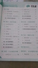 2025秋新版 五星學(xué)霸一年級上冊數學(xué)北師大版BSD 經(jīng)綸5星學(xué)霸1上課本同步作業(yè)本天天練習冊 曬單實(shí)拍圖