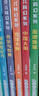 全套6冊百年科幻-劉慈欣少兒科幻系列少兒科普系列讀物青少年兒童科幻小說(shuō)故事讀物流浪地球小學(xué)生課外書(shū) 曬單實(shí)拍圖