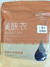 FitonTon保暖內衣女超薄玻尿酸半高領(lǐng)肌底衣無(wú)痕美體打底秋衣秋褲套裝 黑L 曬單實(shí)拍圖