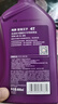 愛(ài)德王子殼牌踏板摩托車(chē)機(jī)油踏板車(chē)機(jī)油潤(rùn)滑油10w-40 SL級(jí) 0.8L 踏板車(chē)油 曬單實(shí)拍圖