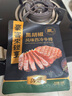 豪客來(lái) 黑胡椒整切調理西冷牛排（1.5kg/10片含醬包）牛肉生鮮燒烤 曬單實(shí)拍圖