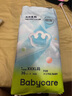 babycare Air pro拉拉褲加量裝XXXL60片(>17kg) 嬰兒尿不濕夏日超薄透氣 曬單實(shí)拍圖