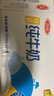 三元特品純牛奶250ml*24盒  100%生牛乳 曬單實(shí)拍圖