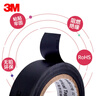 3M 1500# 電工膠帶 電氣絕緣膠帶 PVC電工膠布 無鉛600V 防潮耐酸堿 黑18mm*10m*0.13mm  1桶（10卷） 曬單實拍圖