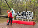 Converse匡威兒童裝男童加絨褲子2023新款秋冬款長(cháng)褲中大童運動(dòng)褲休閑衛褲 藏青藍 150 /63 【建議身高140-152cm】 曬單實(shí)拍圖