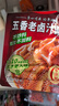 【大廠(chǎng)貨源】生鮮鴨貨冷凍新鮮鴨貨組合生鮮鴨頭鴨脖鴨翅鎖骨鴨掌 鴨脖2斤+鎖骨2斤+鴨翅2斤 曬單實(shí)拍圖