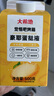大希地 蛋撻組合1.6kg 撻皮30個+撻液500ml*2 烘焙蛋撻半成品 帶錫底 曬單實拍圖