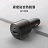 小米（MI）車載充電器快充版 100W大功率多功能車充適用于小米手機/小米YU7汽車 曬單實拍圖