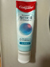 高露潔（Colgate）【孫穎莎同款】每日光澤修護(hù)牙膏混合口味組合裝360g新老包裝隨機(jī) 曬單實(shí)拍圖