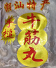 潮萬(wàn)贊牛肉丸潮汕手打牛筋丸正宗潮州特產(chǎn)牛肉丸子火鍋食材燒烤關(guān)東煮 牛筋丸250g【嘗鮮裝】 曬單實(shí)拍圖