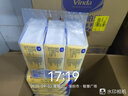 維達(dá)（Vinda）擦手紙2層130抽*20包  加大 酒店衛(wèi)生間鉑臻高端商用VS2863 曬單實(shí)拍圖